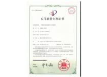 榮譽證書